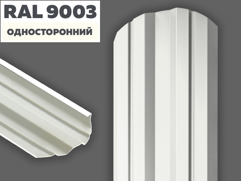 9003